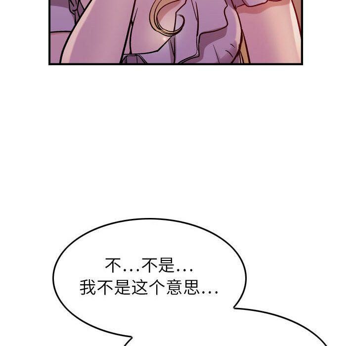 29P - 贪婪烈火/燃烧