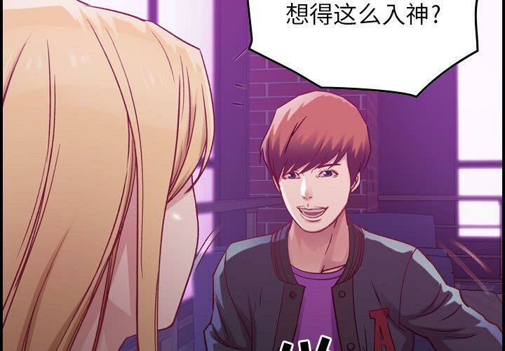 2P - 贪婪烈火/燃烧