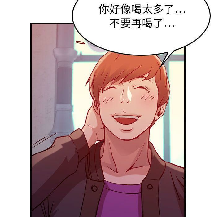 30P - 贪婪烈火/燃烧
