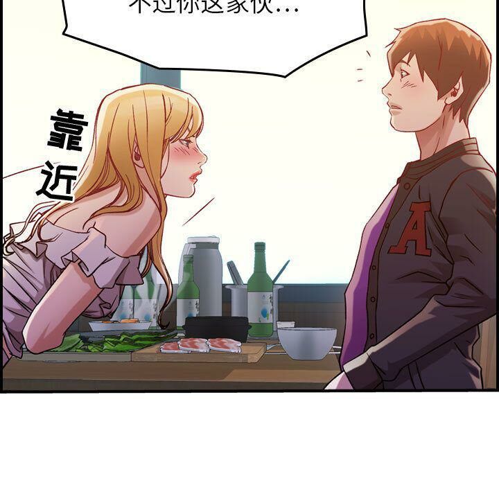 34P - 贪婪烈火/燃烧