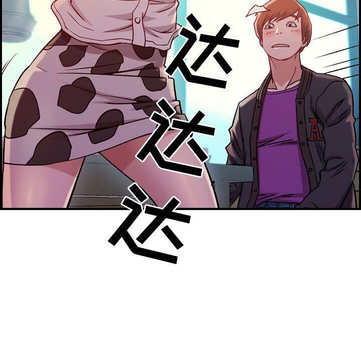 38P - 贪婪烈火/燃烧