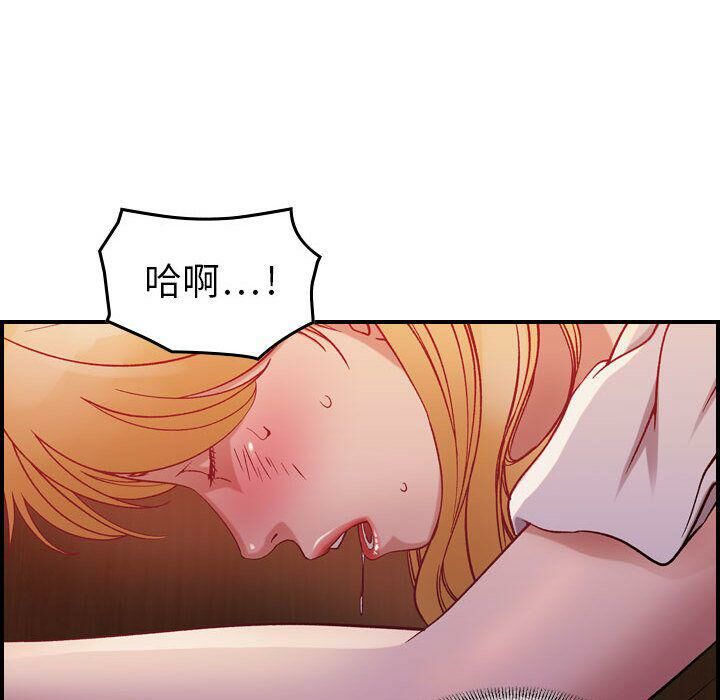 47P - 贪婪烈火/燃烧