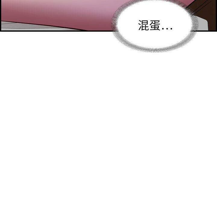 48P - 贪婪烈火/燃烧