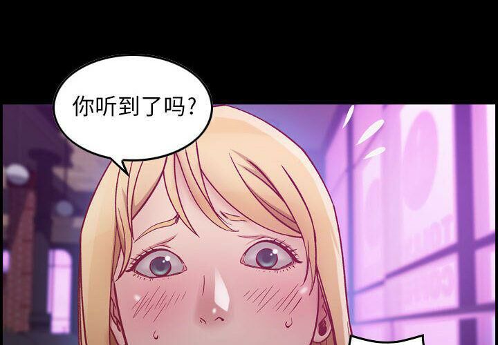 4P - 贪婪烈火/燃烧