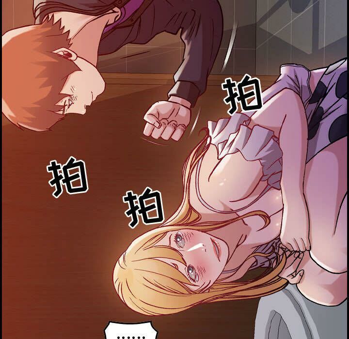 52P - 贪婪烈火/燃烧