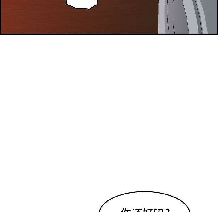 53P - 贪婪烈火/燃烧