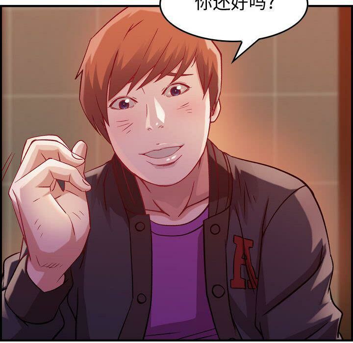 54P - 贪婪烈火/燃烧