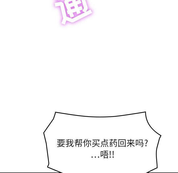 57P - 贪婪烈火/燃烧