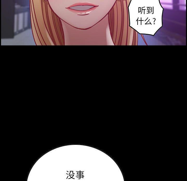 5P - 贪婪烈火/燃烧