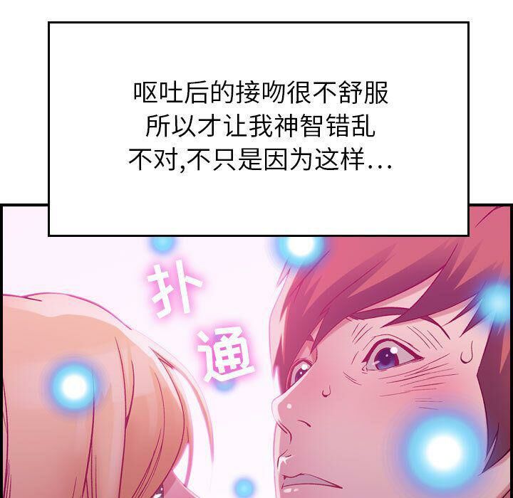 64P - 贪婪烈火/燃烧