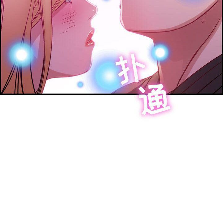 65P - 贪婪烈火/燃烧