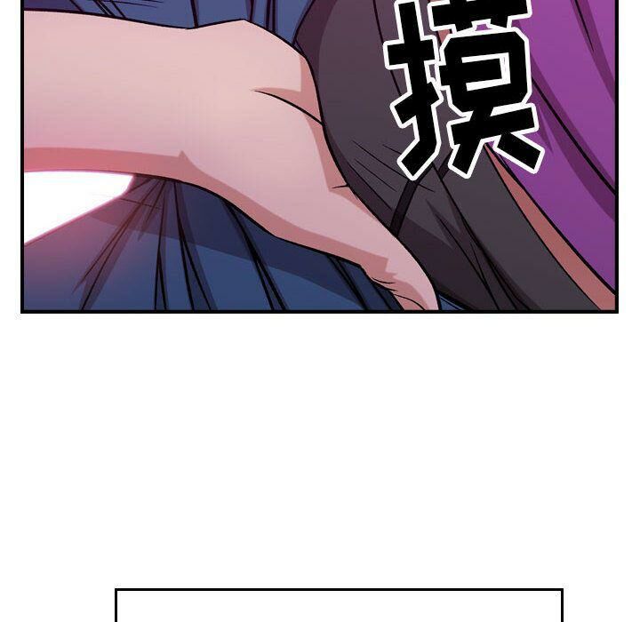 67P - 贪婪烈火/燃烧