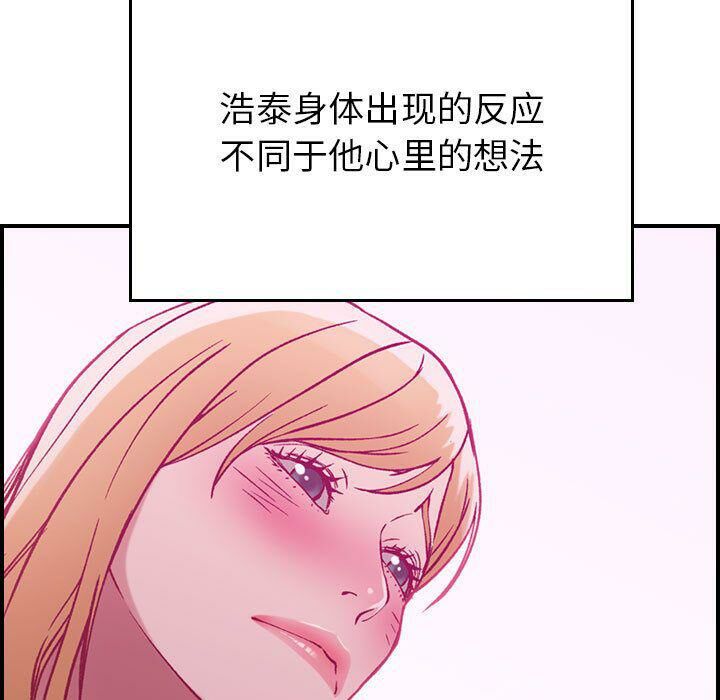 68P - 贪婪烈火/燃烧
