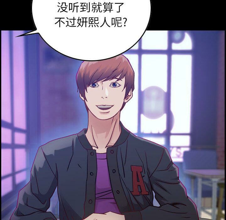 6P - 贪婪烈火/燃烧