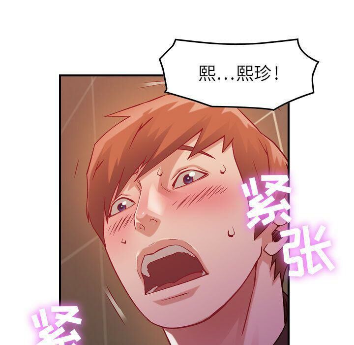 72P - 贪婪烈火/燃烧