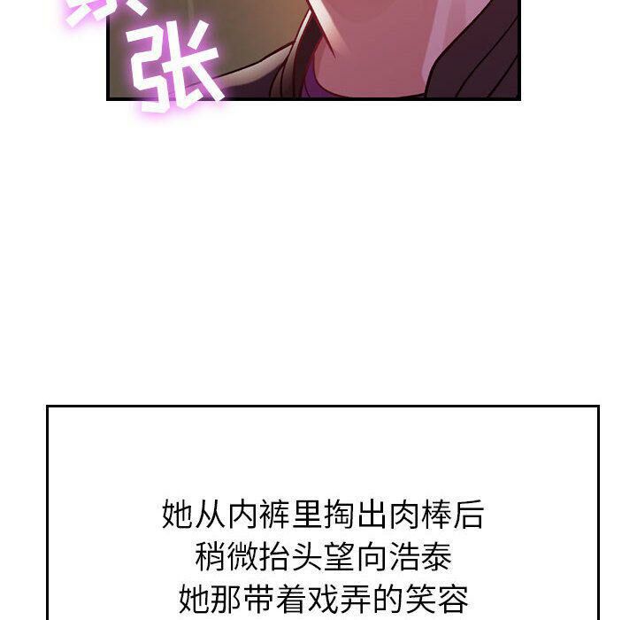 73P - 贪婪烈火/燃烧