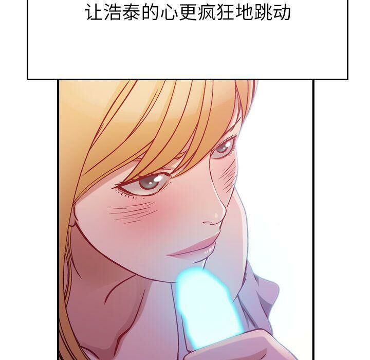 74P - 贪婪烈火/燃烧