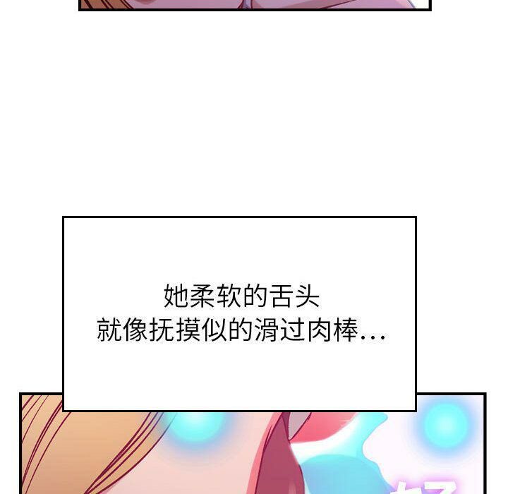 75P - 贪婪烈火/燃烧