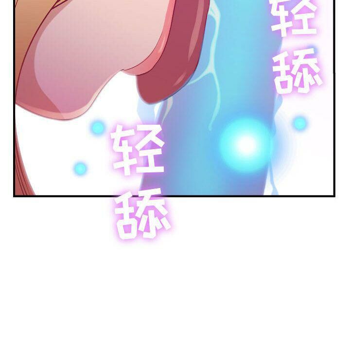 76P - 贪婪烈火/燃烧