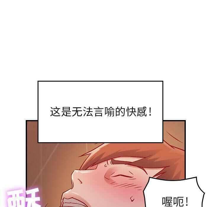 77P - 贪婪烈火/燃烧