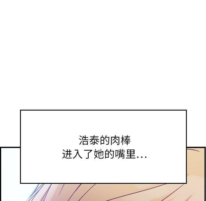 79P - 贪婪烈火/燃烧