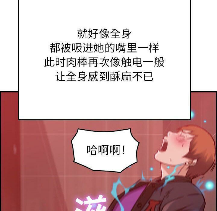 81P - 贪婪烈火/燃烧