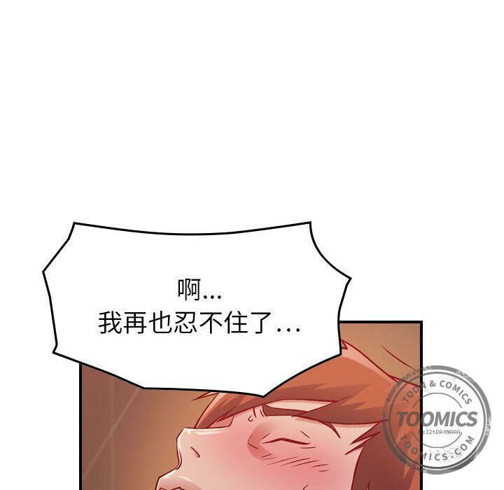 83P - 贪婪烈火/燃烧