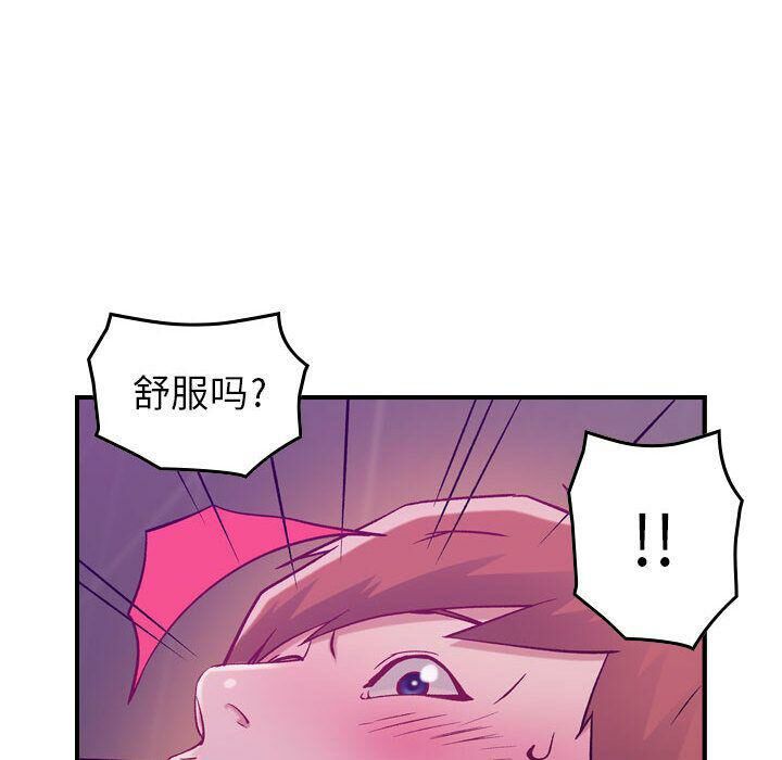 85P - 贪婪烈火/燃烧