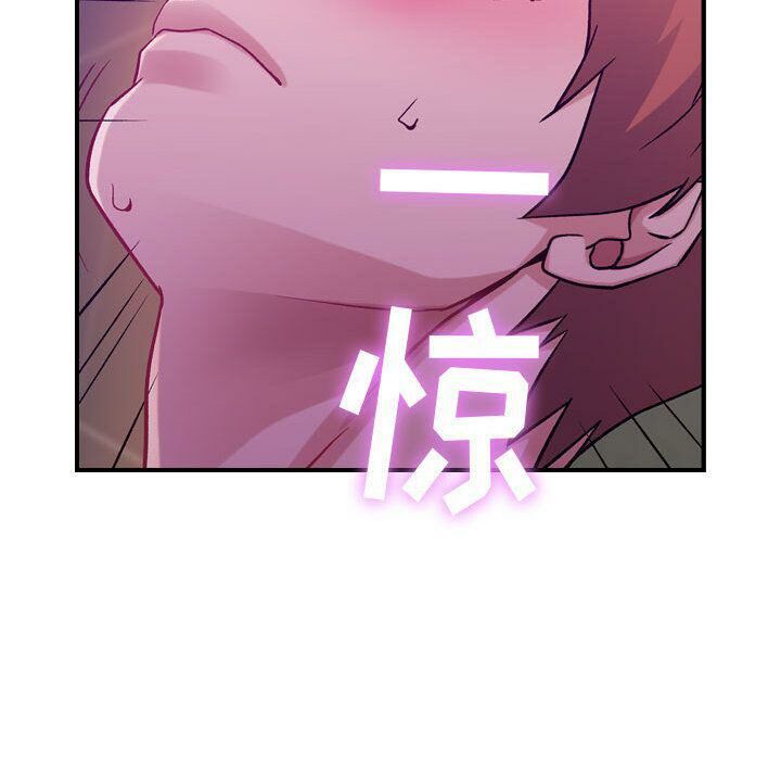 86P - 贪婪烈火/燃烧