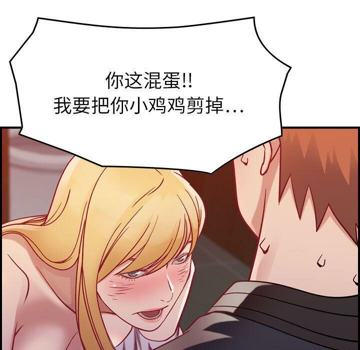 87P - 贪婪烈火/燃烧