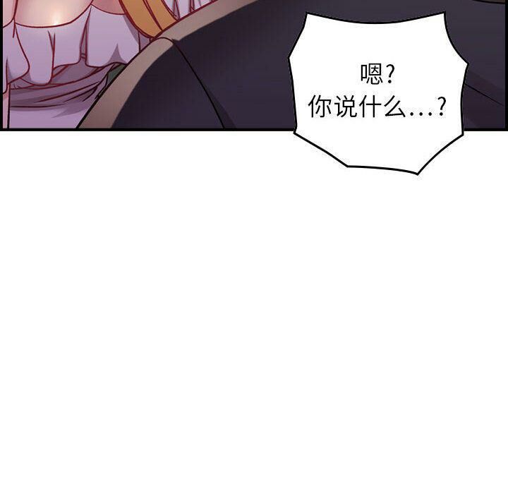 88P - 贪婪烈火/燃烧