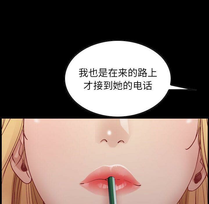 8P - 贪婪烈火/燃烧