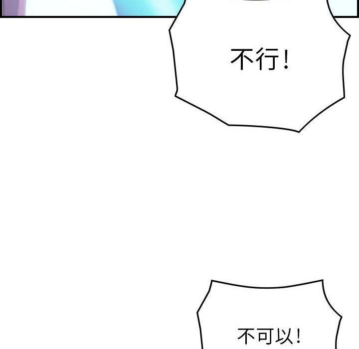 90P - 贪婪烈火/燃烧