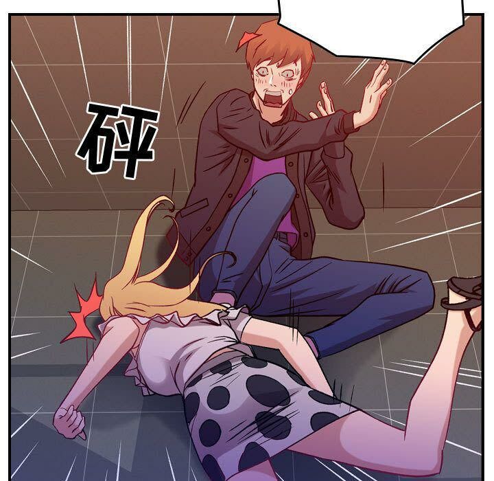 91P - 贪婪烈火/燃烧