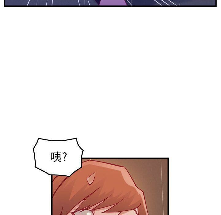 92P - 贪婪烈火/燃烧