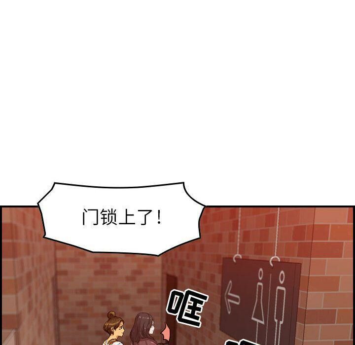 98P - 贪婪烈火/燃烧