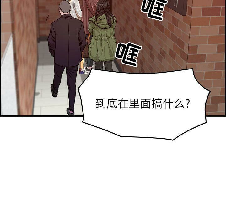 99P - 贪婪烈火/燃烧