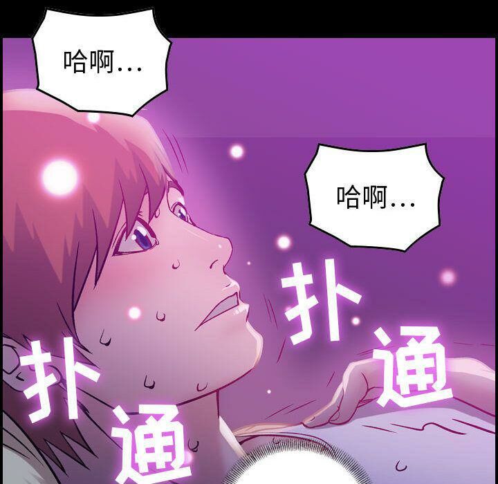 102P - 贪婪烈火/燃烧