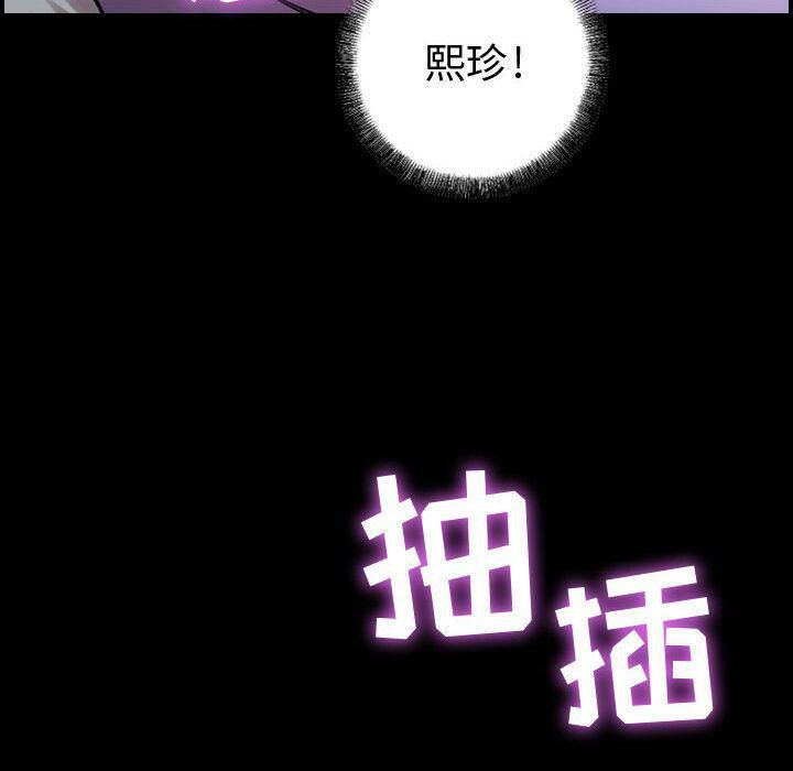 103P - 贪婪烈火/燃烧