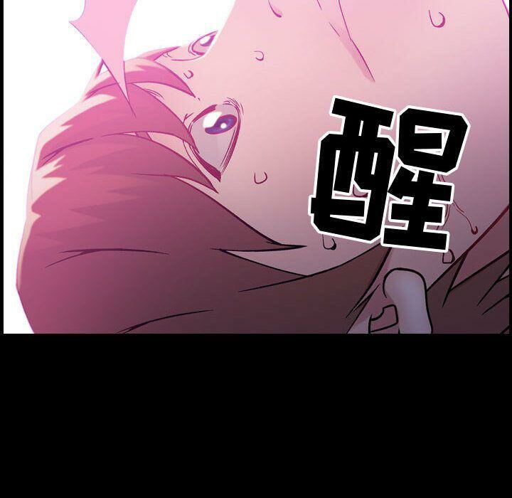 107P - 贪婪烈火/燃烧