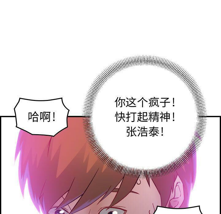 110P - 贪婪烈火/燃烧