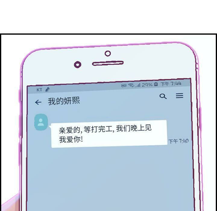 114P - 贪婪烈火/燃烧