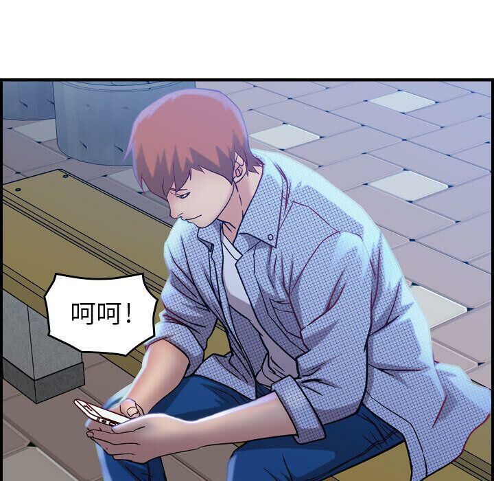 116P - 贪婪烈火/燃烧