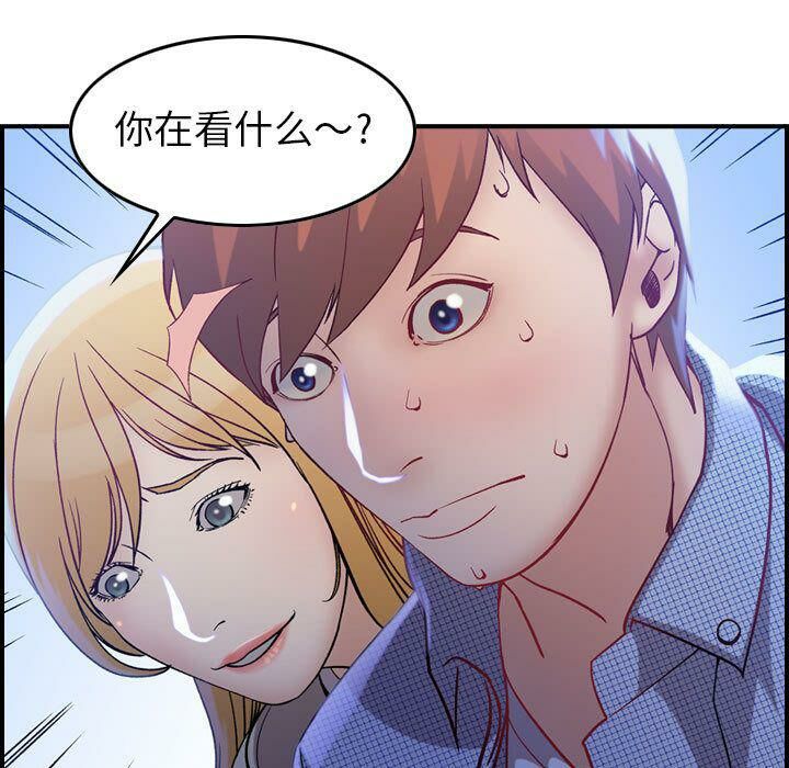 118P - 贪婪烈火/燃烧