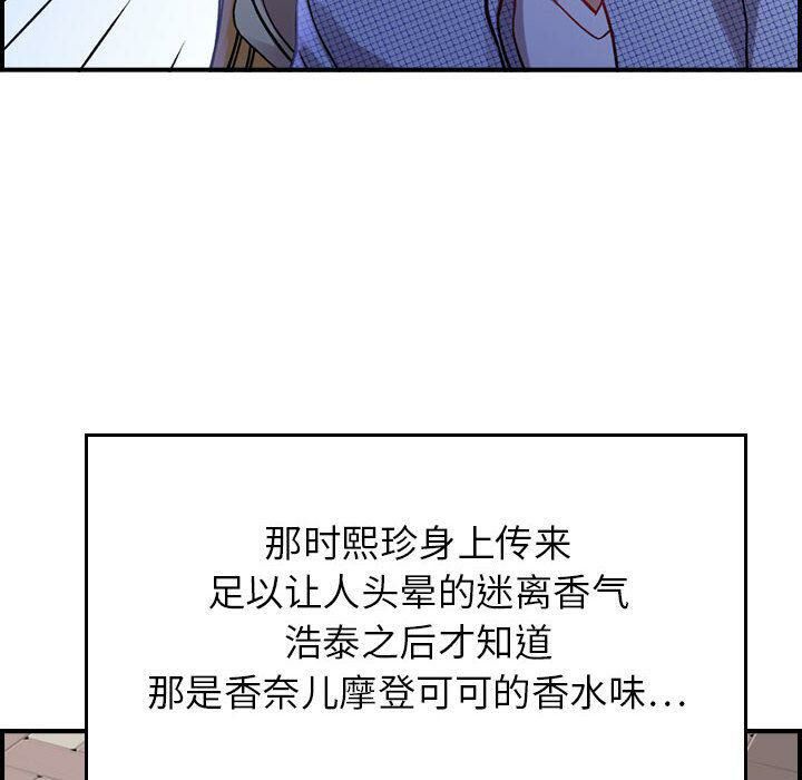 119P - 贪婪烈火/燃烧