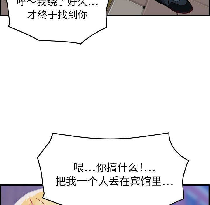 121P - 贪婪烈火/燃烧