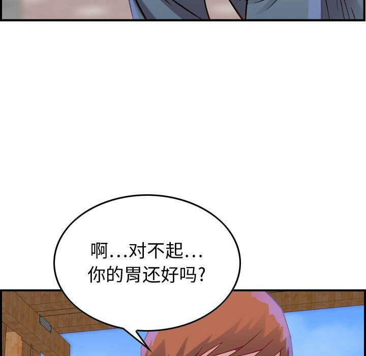 123P - 贪婪烈火/燃烧
