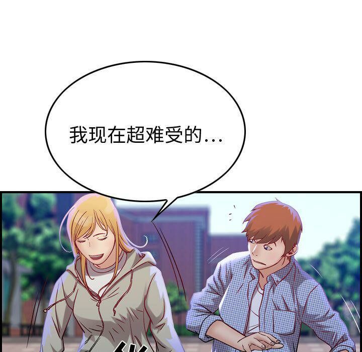 125P - 贪婪烈火/燃烧