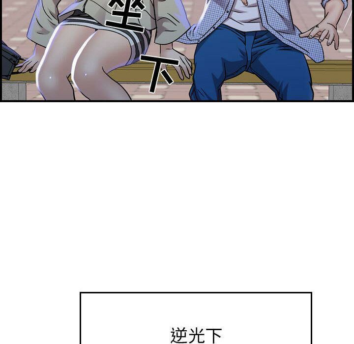 126P - 贪婪烈火/燃烧