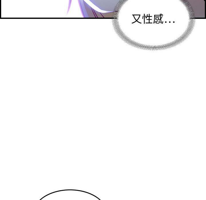 128P - 贪婪烈火/燃烧